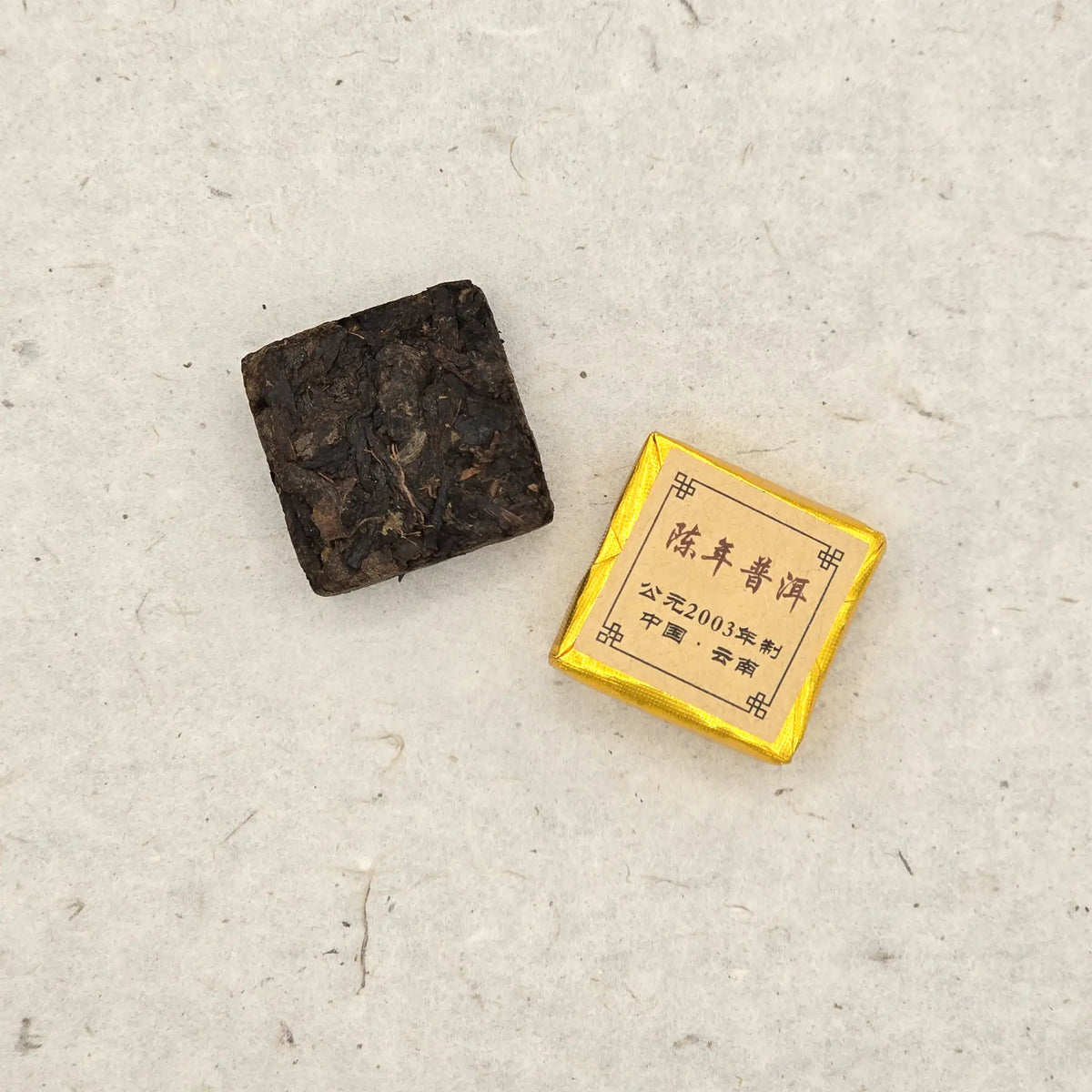 Mini Tea Bricks Compressed Teas - Great Tea!