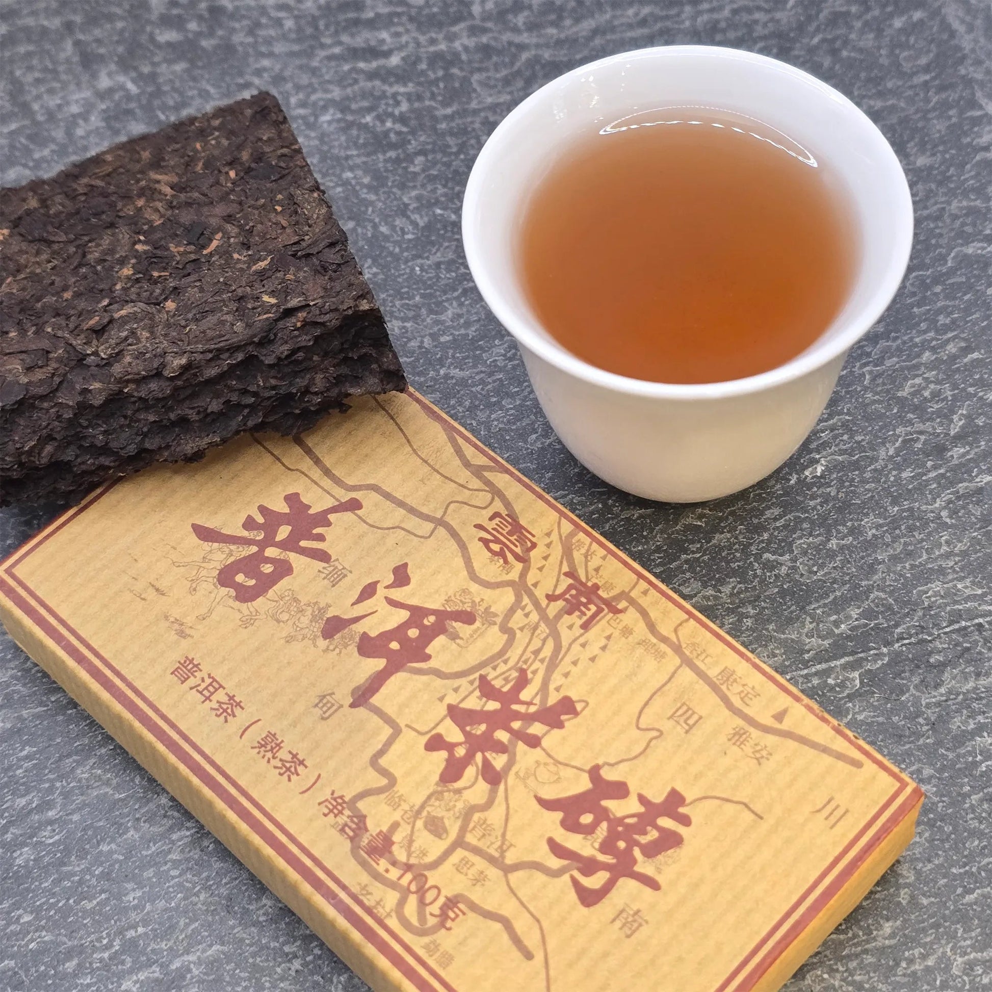 2017 Aged Shu Puer Tea Brick - 100g - Great Tea!