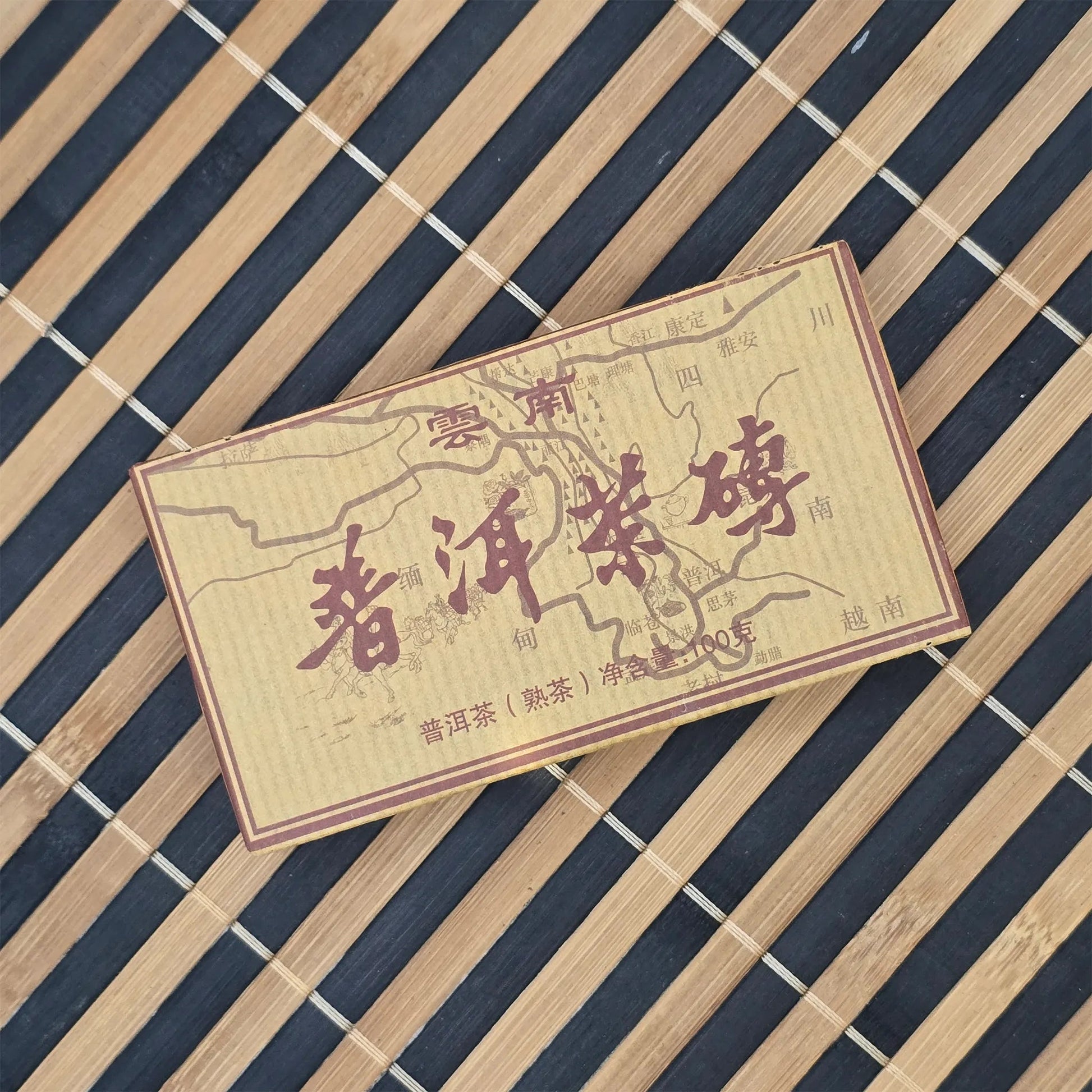 2017 Aged Shu Puer Tea Brick - 100g - Great Tea!