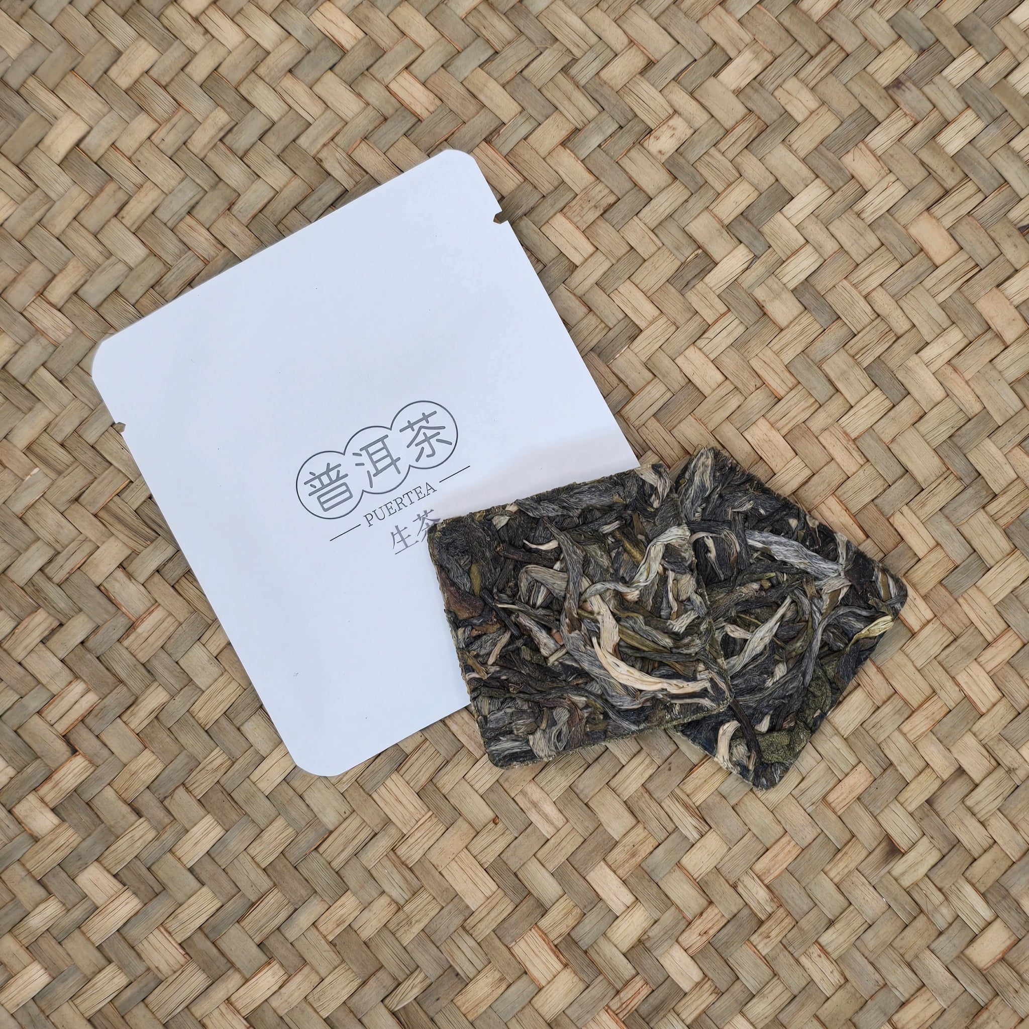 2024 Yunnan 7g Sheng Green Puer – 7g Slice Tea - Great Tea!