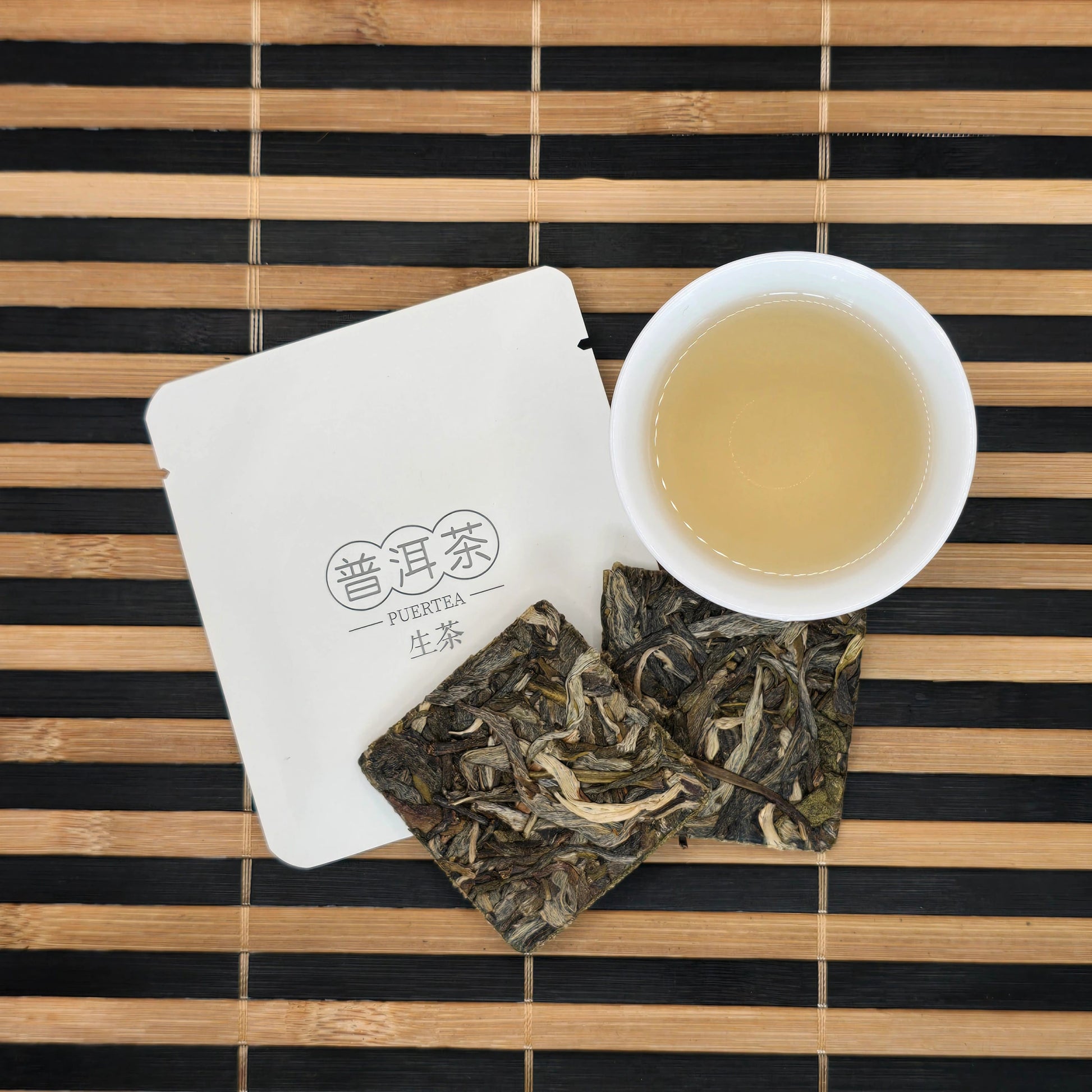 2024 Yunnan 7g Sheng Green Puer – 7g Slice Tea - Great Tea!