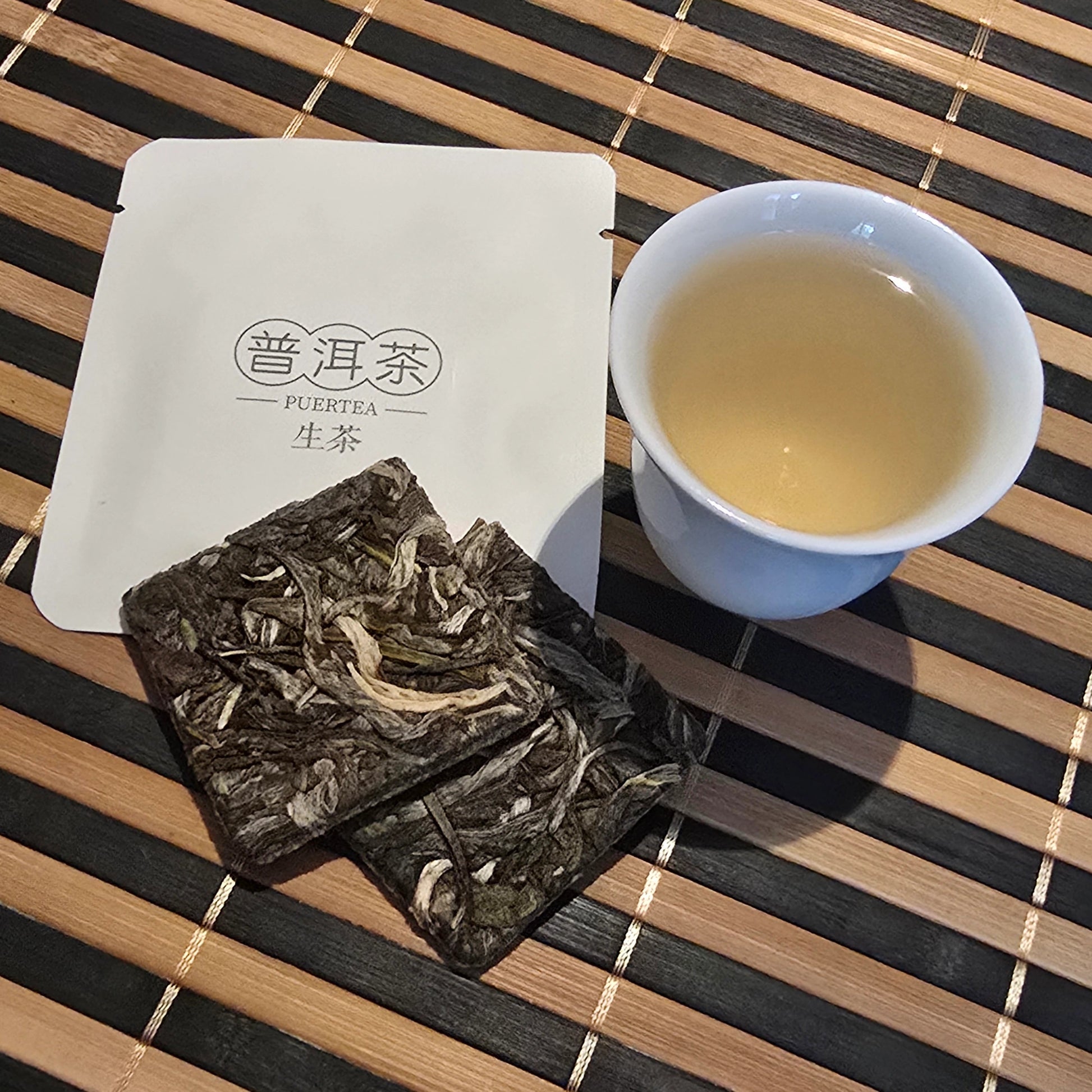 2024 Yunnan 7g Sheng Green Puer – 7g Slice Tea - Great Tea!