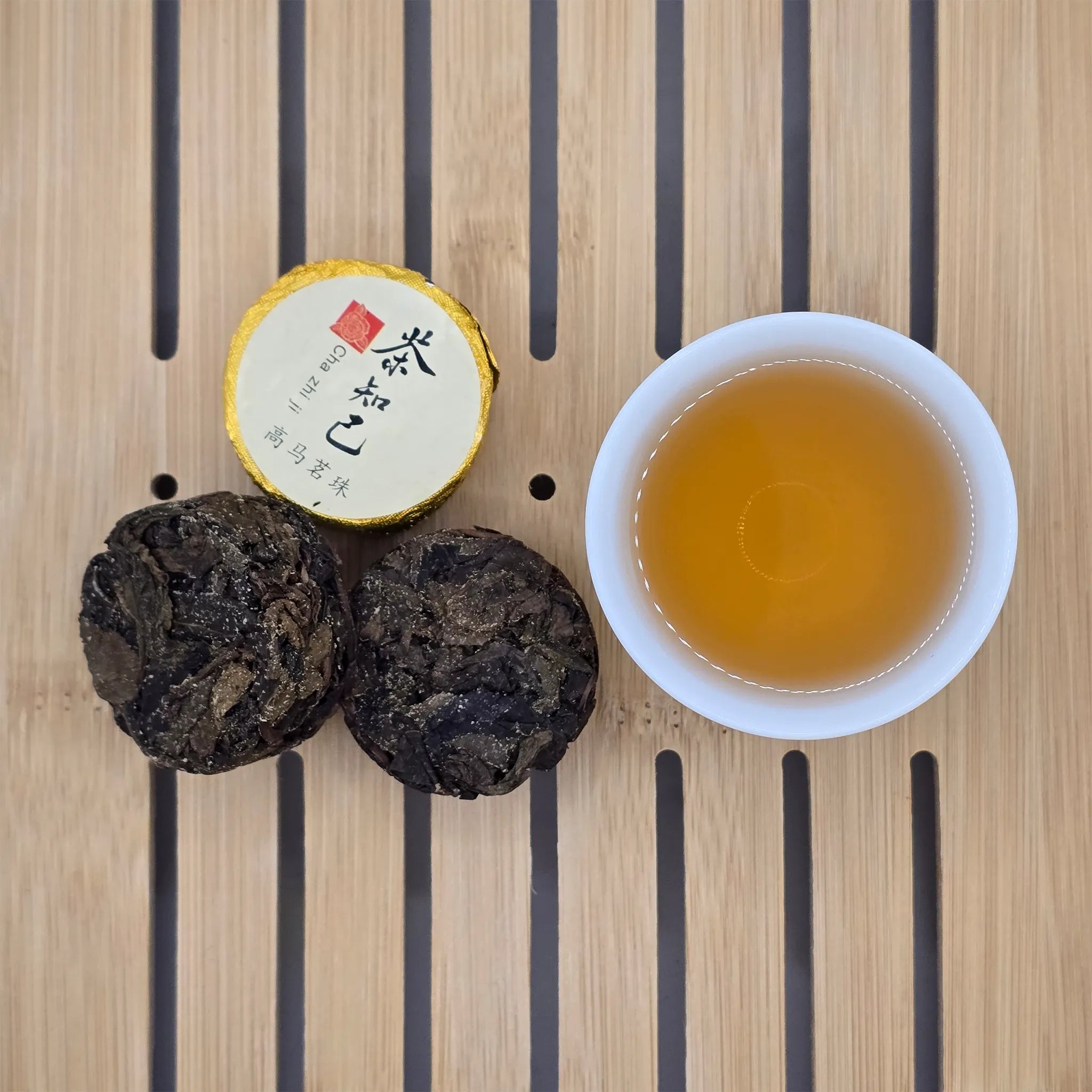 2019, Gao Ma Ming Zhu Jin Hua Hei Cha