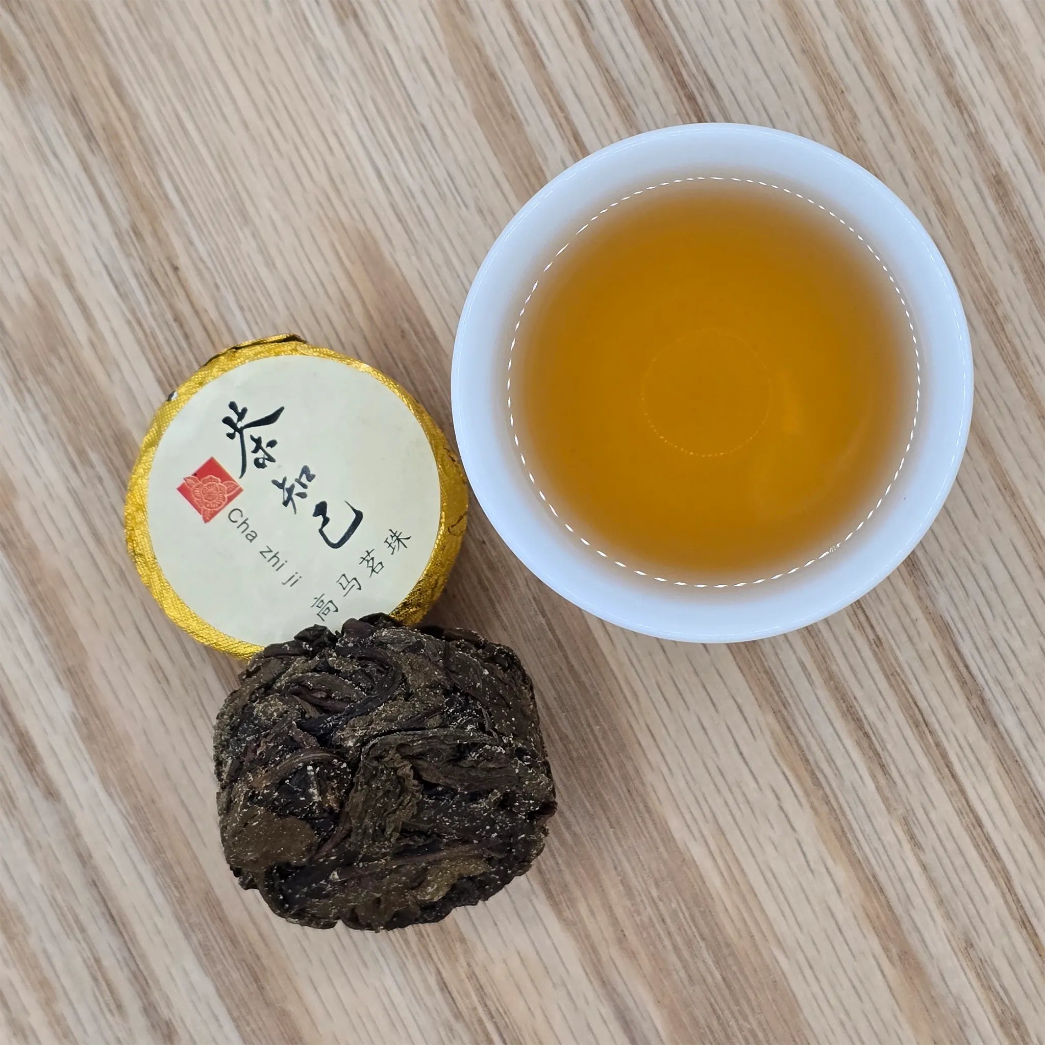 2019, Gao Ma Ming Zhu Jin Hua Hei Cha (8g Mini Tuan Cha)