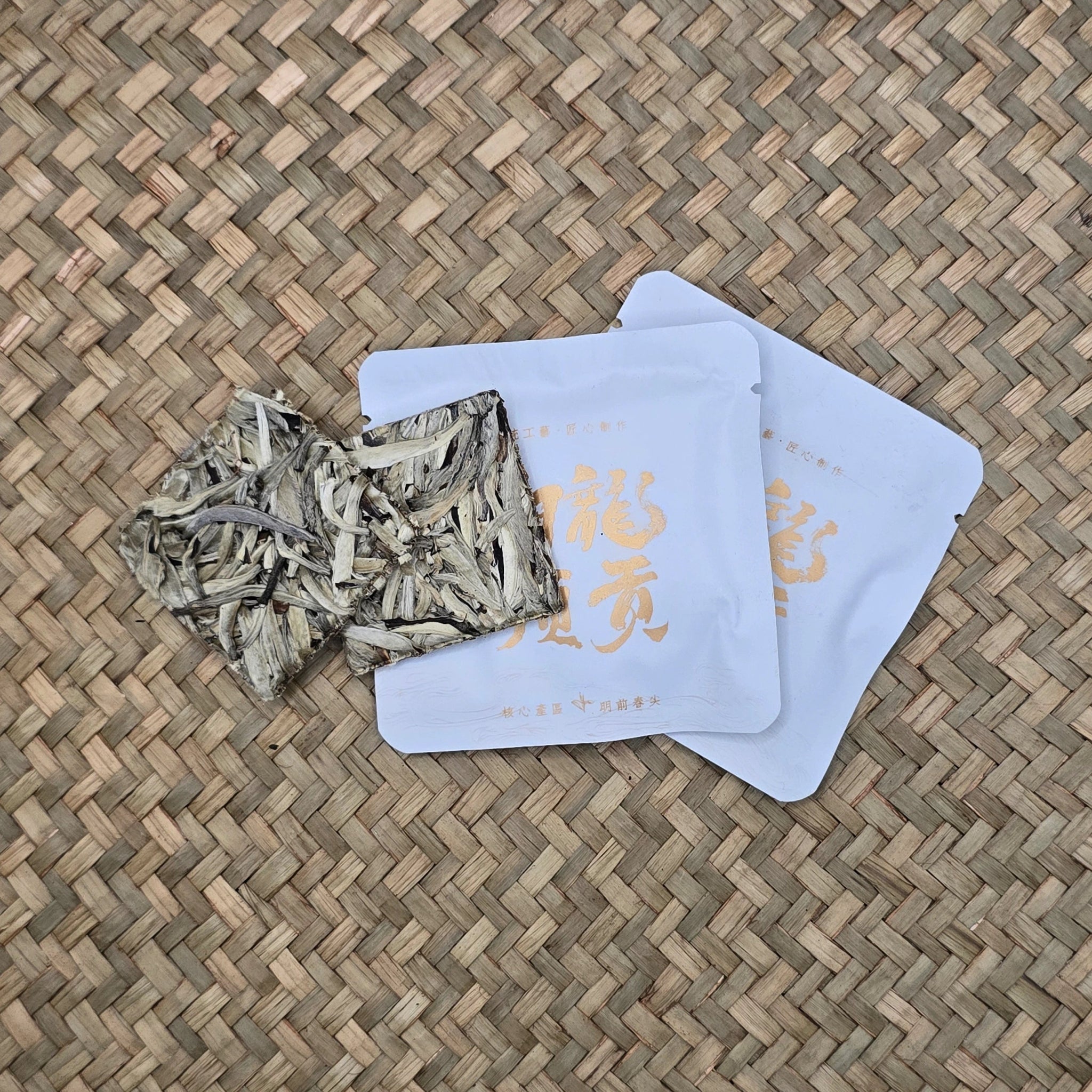 Yunnan Big Pekoe Bai Hao Yin Zhen – 8g Slice Biscuit Tea - Great Tea!