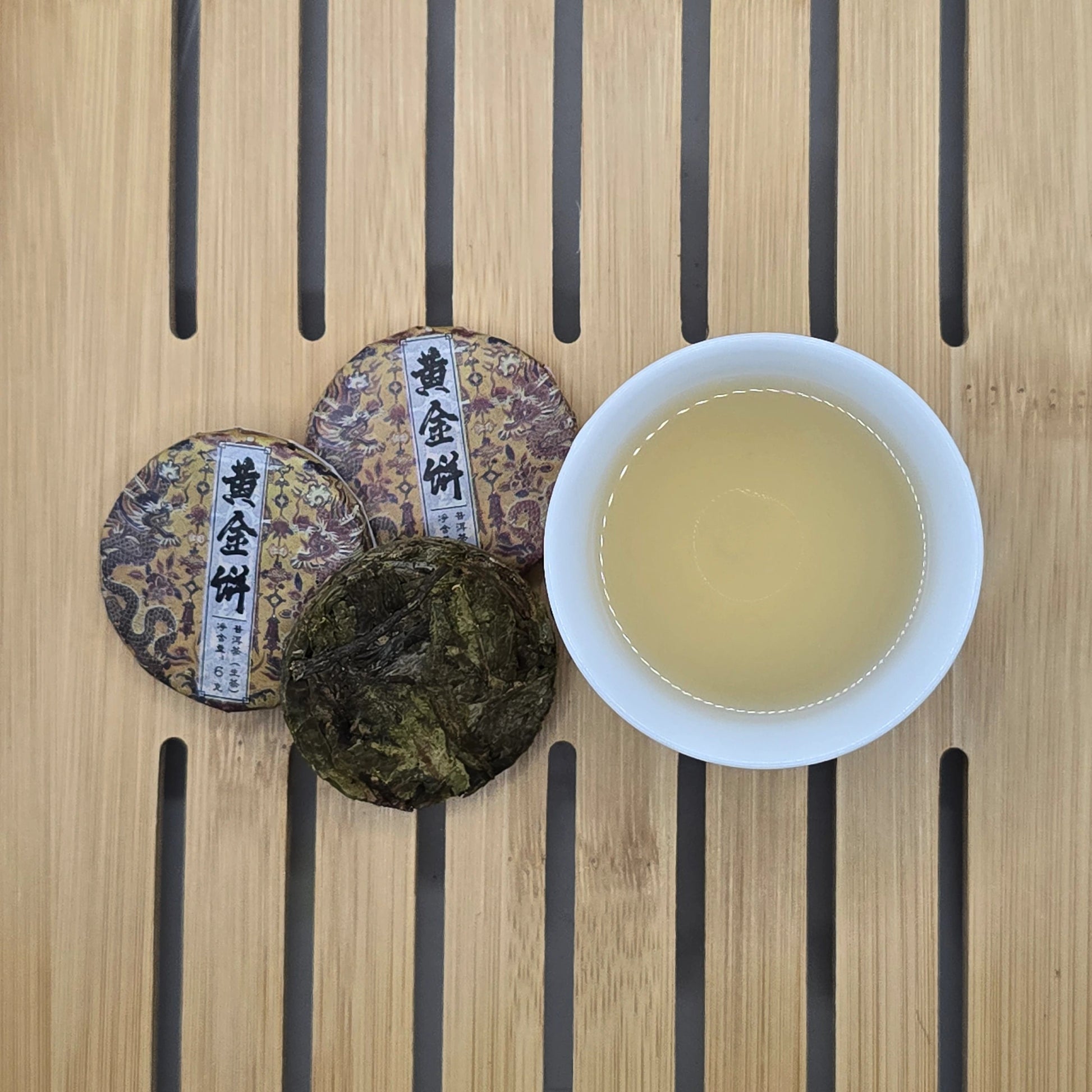Yunnan Old Tree Sweet Golden Green Puer Tea – 6g Biscuit - Great Tea!